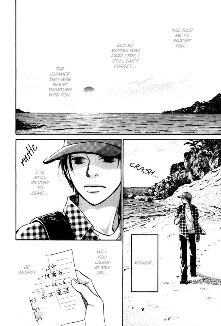Natsujikan Chapter 1 page 6 - Chapter 1 : Summertime Memories