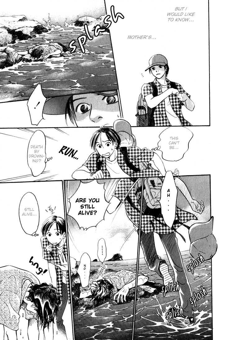 Natsujikan Chapter 1 page 7 - Chapter 1 : Summertime Memories