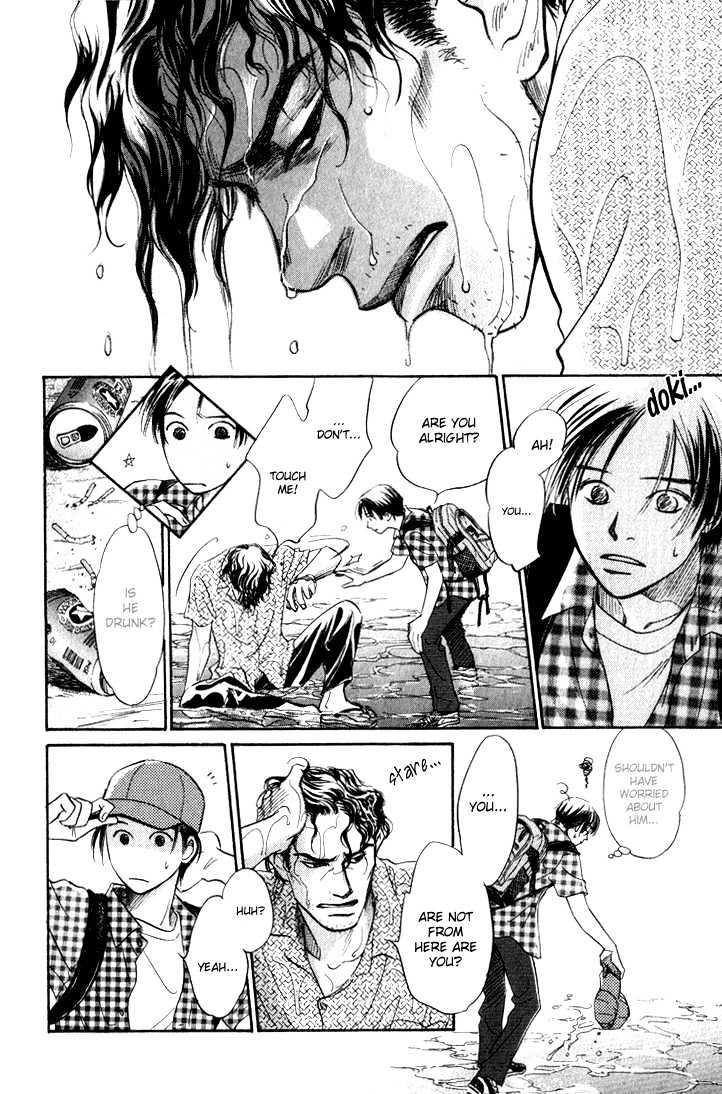 Natsujikan Chapter 1 page 8 - Chapter 1 : Summertime Memories