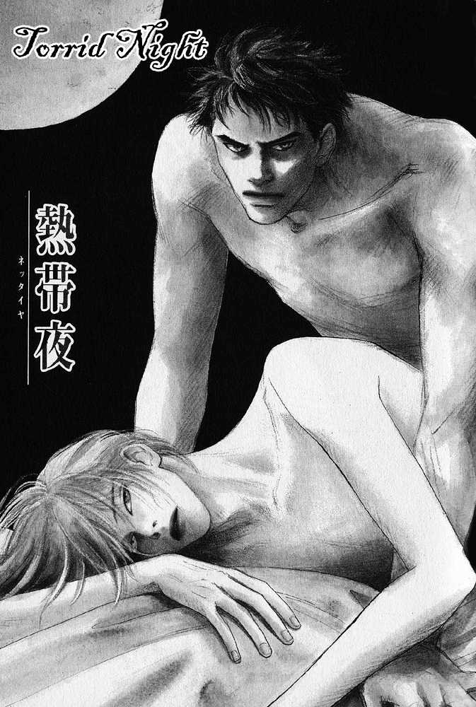 Natsujikan Chapter 2 page 1 - Chapter 2 : Torrid Night
