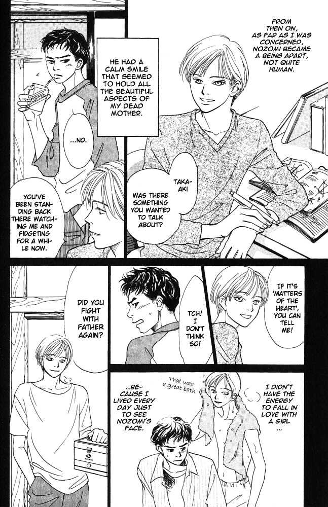 Natsujikan Chapter 2 page 10 - Chapter 2 : Torrid Night