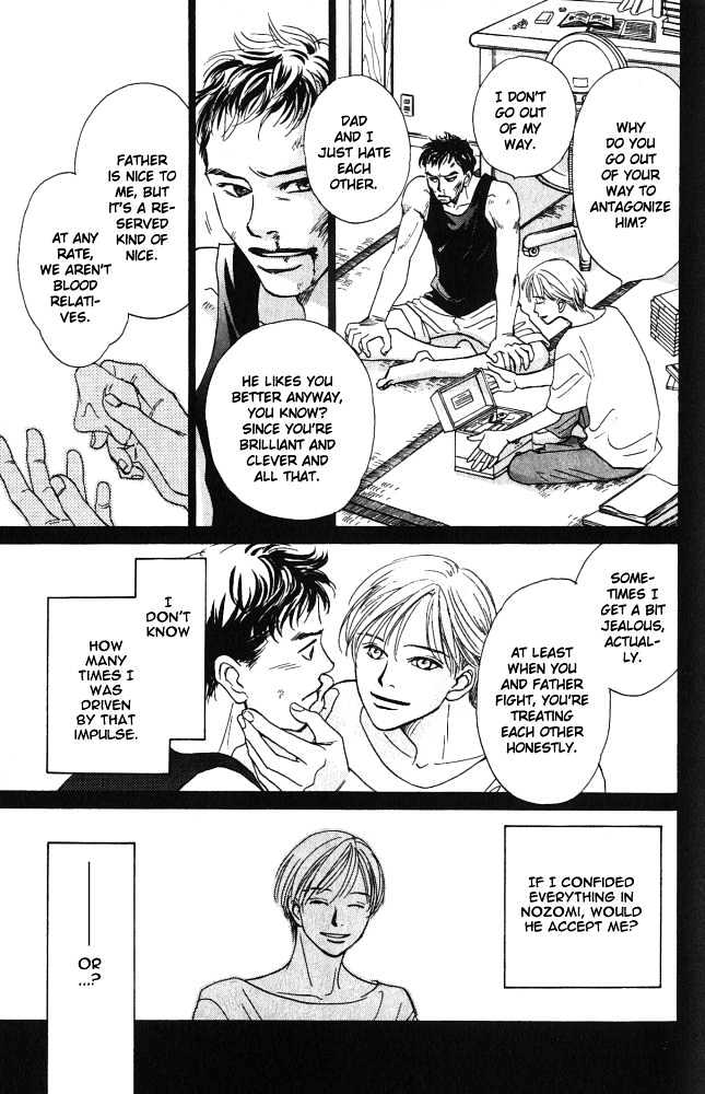Natsujikan Chapter 2 page 11 - Chapter 2 : Torrid Night
