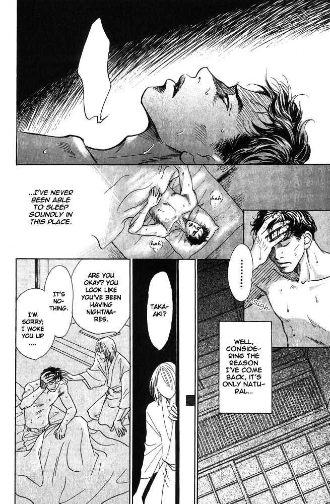 Natsujikan Chapter 2 page 12 - Chapter 2 : Torrid Night