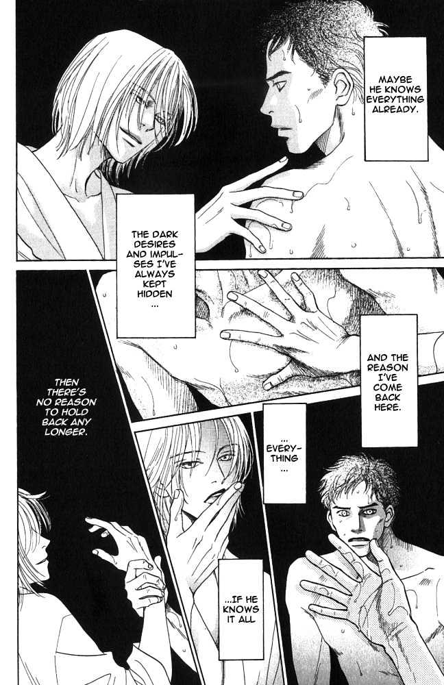 Natsujikan Chapter 2 page 14 - Chapter 2 : Torrid Night