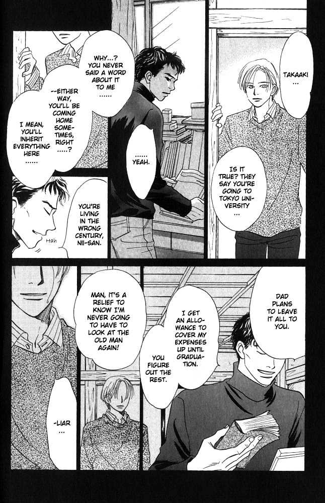 Natsujikan Chapter 2 page 16 - Chapter 2 : Torrid Night