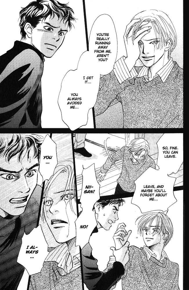 Natsujikan Chapter 2 page 17 - Chapter 2 : Torrid Night
