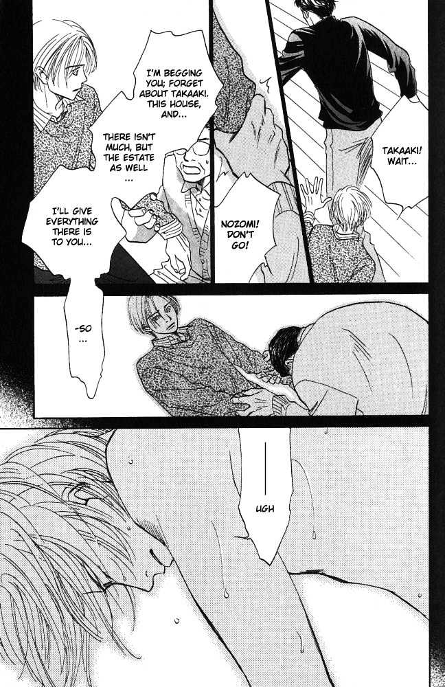 Natsujikan Chapter 2 page 19 - Chapter 2 : Torrid Night