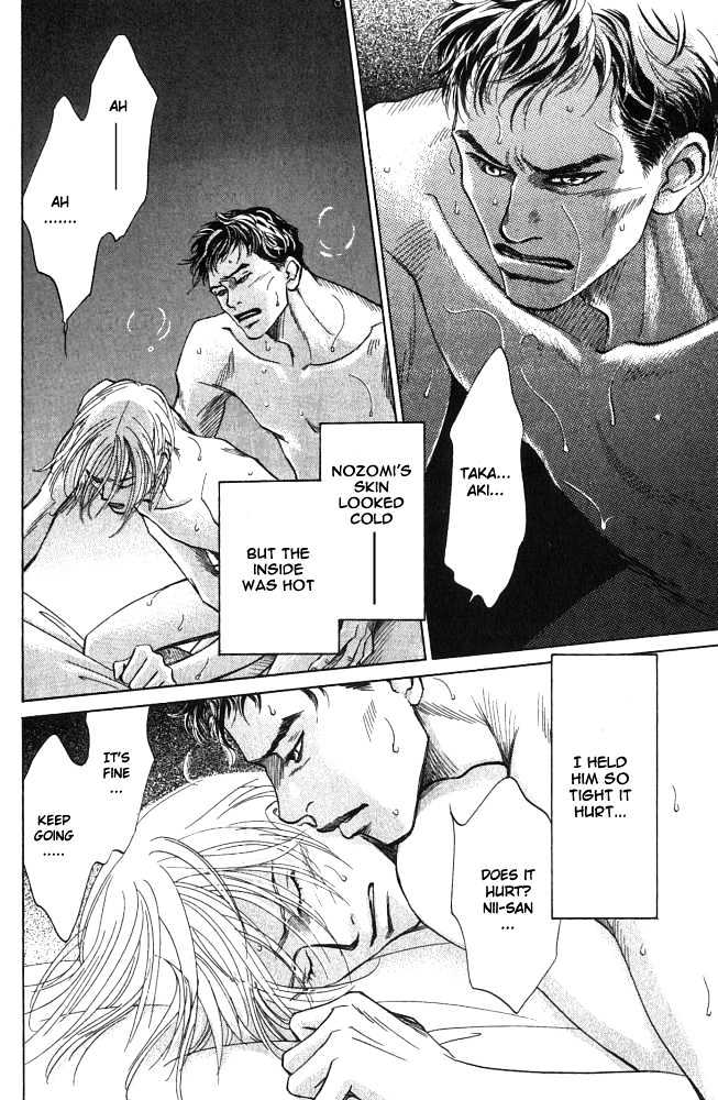 Natsujikan Chapter 2 page 20 - Chapter 2 : Torrid Night
