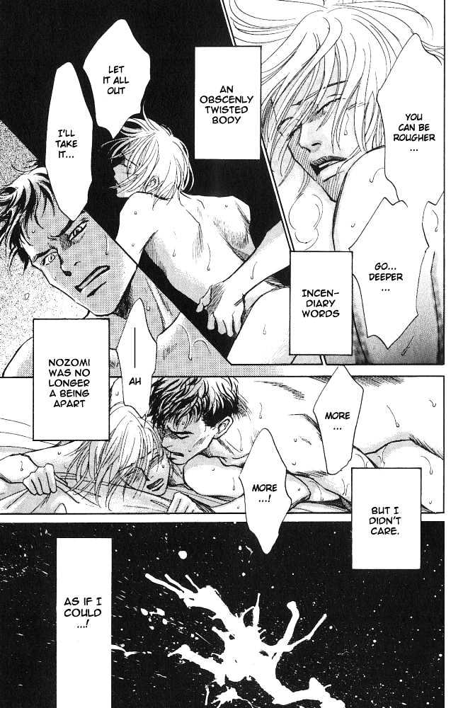 Natsujikan Chapter 2 page 21 - Chapter 2 : Torrid Night