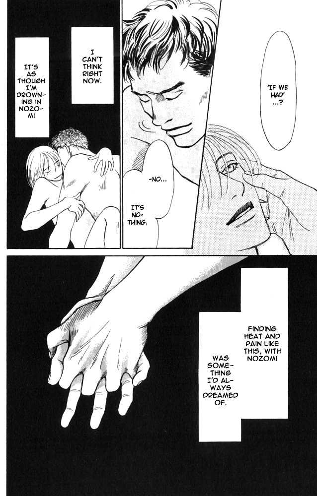 Natsujikan Chapter 2 page 24 - Chapter 2 : Torrid Night
