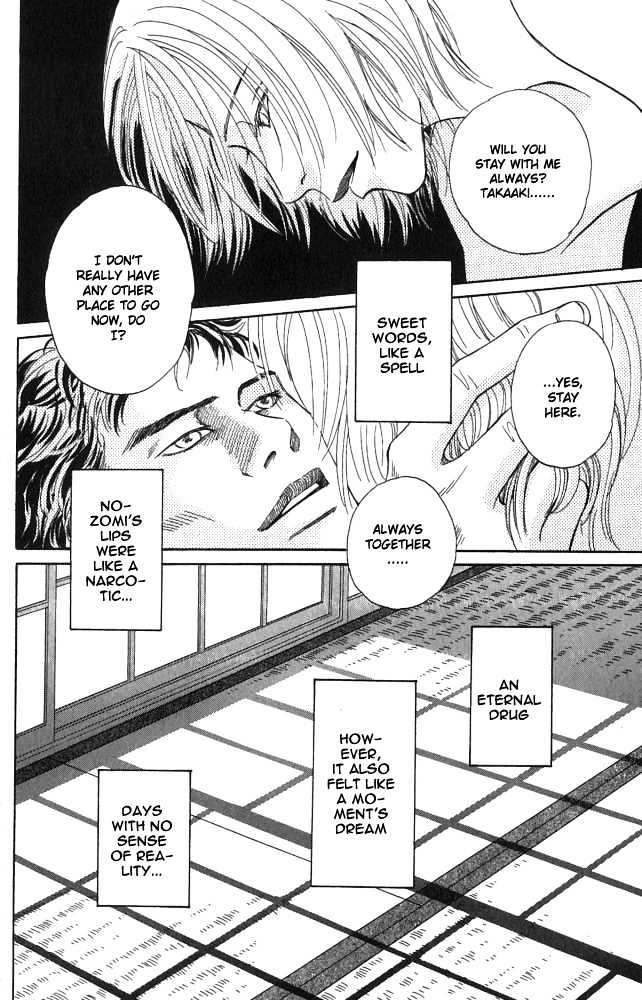 Natsujikan Chapter 2 page 26 - Chapter 2 : Torrid Night