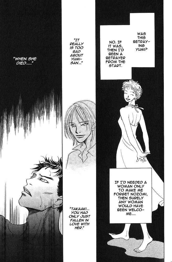 Natsujikan Chapter 2 page 27 - Chapter 2 : Torrid Night