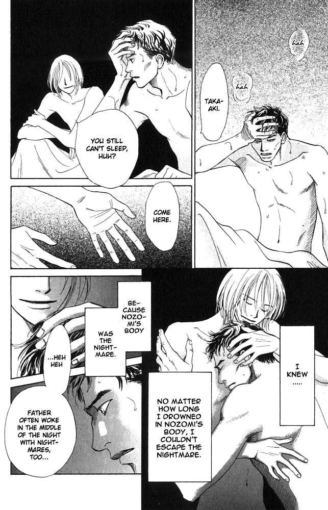 Natsujikan Chapter 2 page 28 - Chapter 2 : Torrid Night