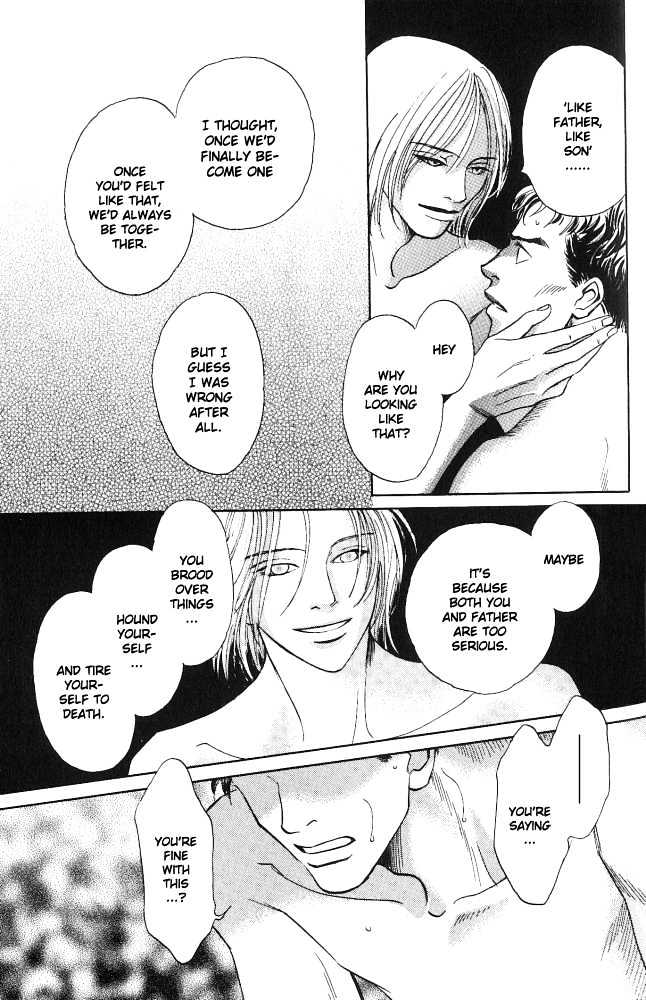 Natsujikan Chapter 2 page 29 - Chapter 2 : Torrid Night