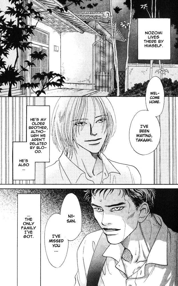 Natsujikan Chapter 2 page 3 - Chapter 2 : Torrid Night