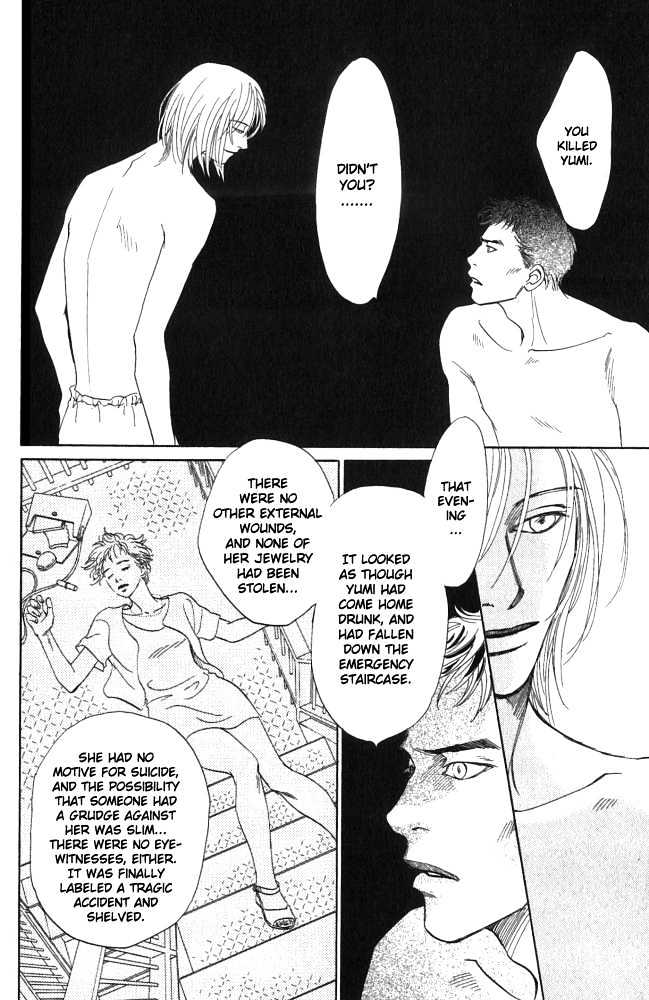 Natsujikan Chapter 2 page 30 - Chapter 2 : Torrid Night