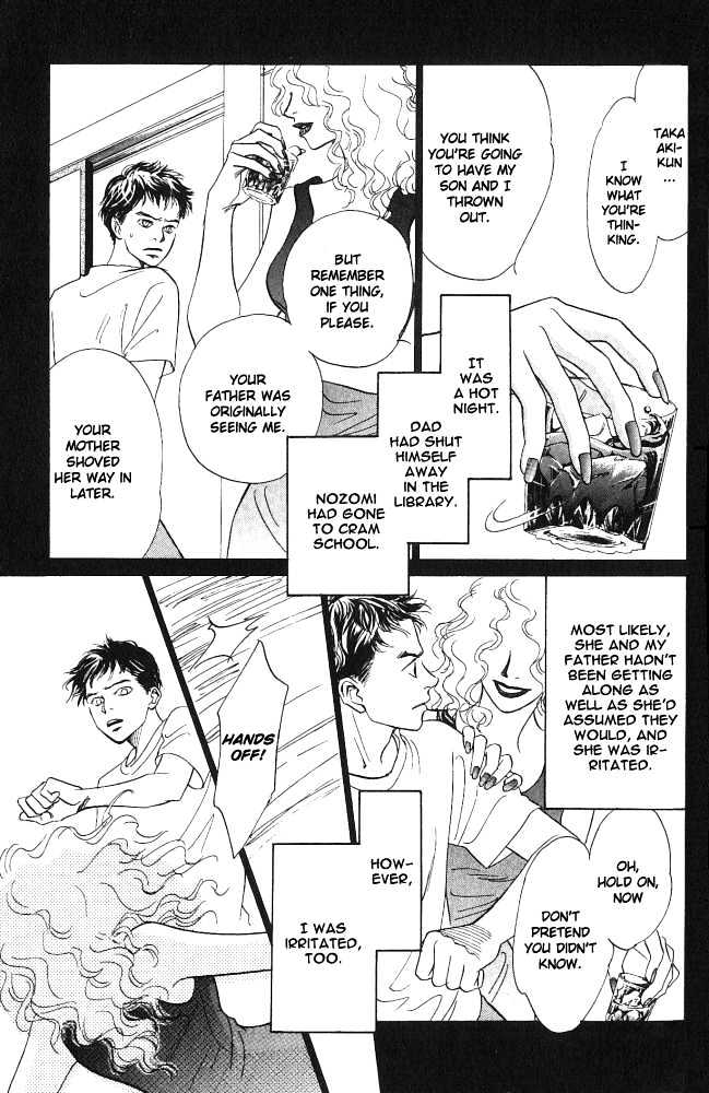 Natsujikan Chapter 2 page 33 - Chapter 2 : Torrid Night