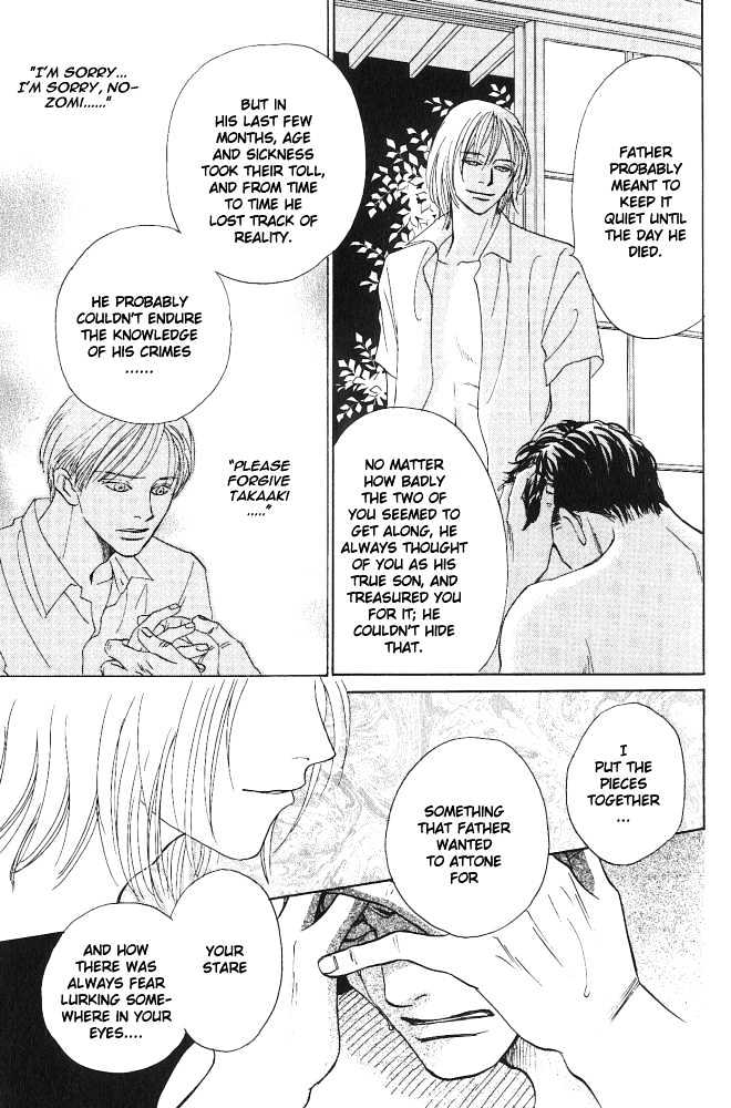 Natsujikan Chapter 2 page 35 - Chapter 2 : Torrid Night