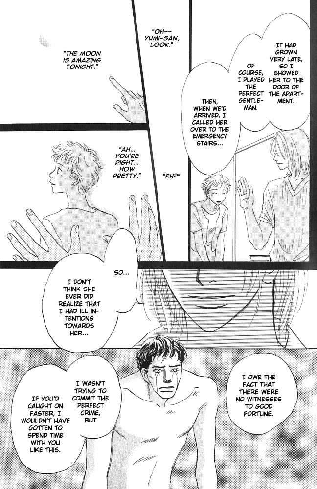 Natsujikan Chapter 2 page 39 - Chapter 2 : Torrid Night