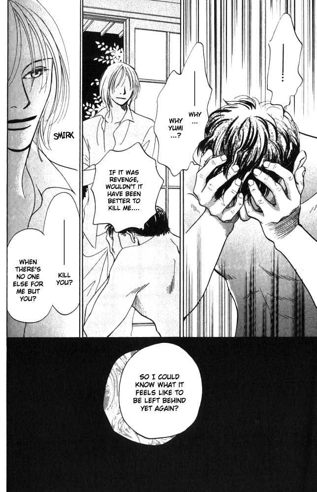 Natsujikan Chapter 2 page 40 - Chapter 2 : Torrid Night