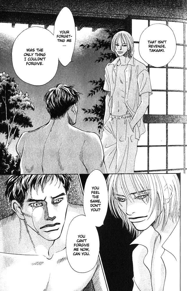 Natsujikan Chapter 2 page 41 - Chapter 2 : Torrid Night
