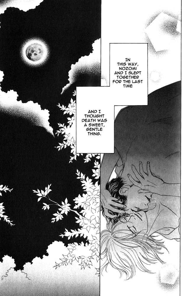 Natsujikan Chapter 2 page 45 - Chapter 2 : Torrid Night