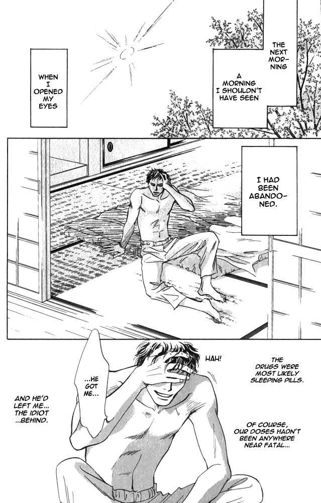 Natsujikan Chapter 2 page 46 - Chapter 2 : Torrid Night