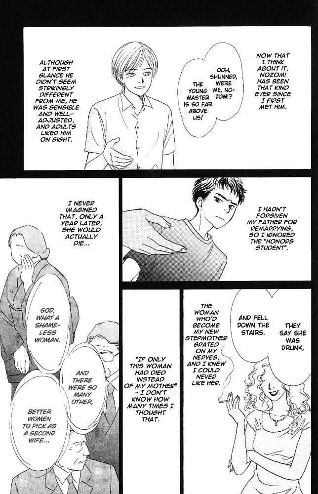 Natsujikan Chapter 2 page 7 - Chapter 2 : Torrid Night