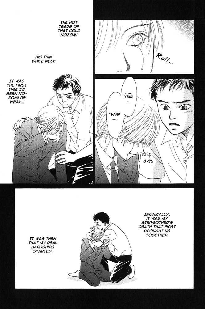 Natsujikan Chapter 2 page 9 - Chapter 2 : Torrid Night