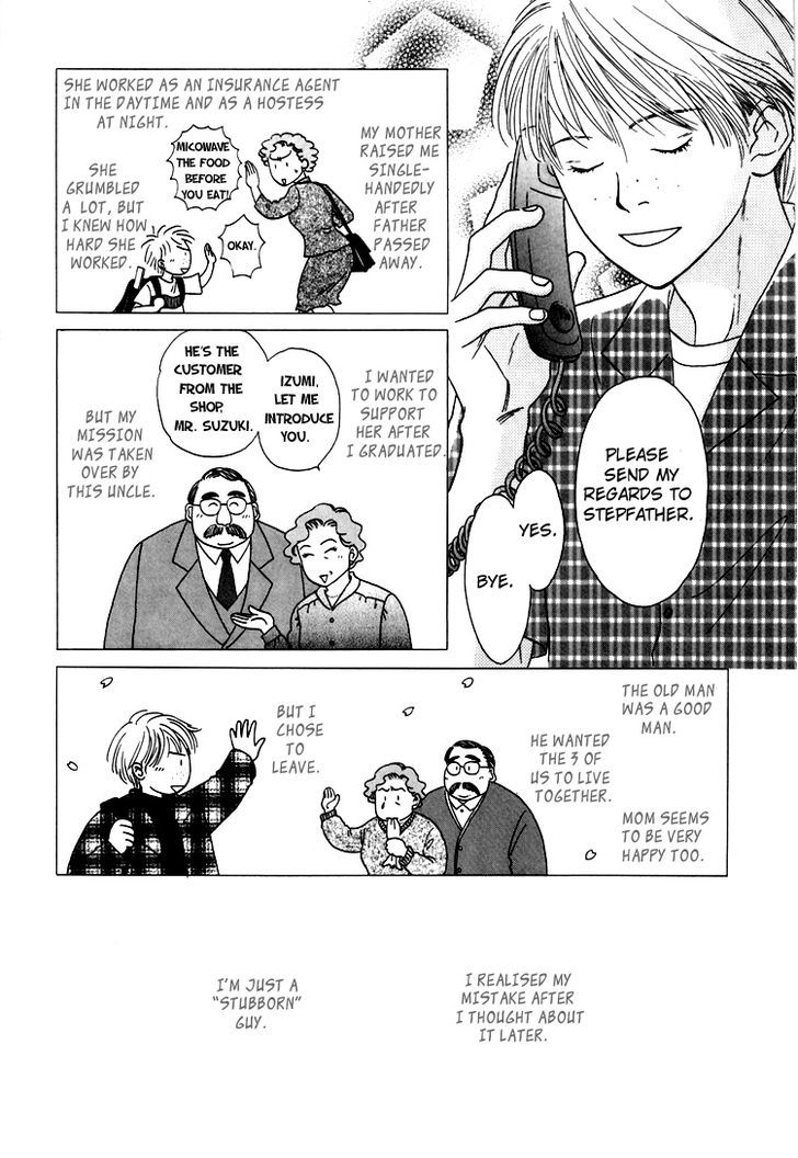 Natsujikan Chapter 3 page 13 - Chapter 3 : That's What God Says