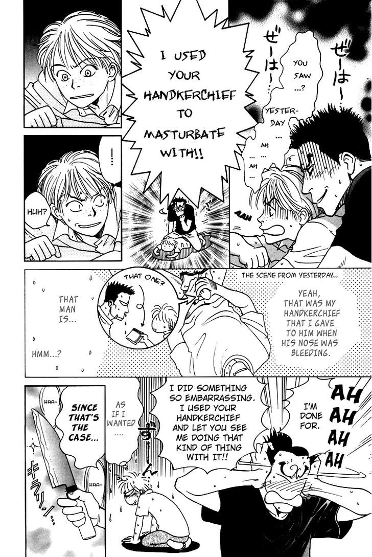 Natsujikan Chapter 3 page 25 - Chapter 3 : That's What God Says