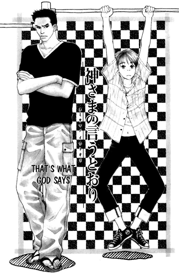 Natsujikan Chapter 3 page 8 - Chapter 3 : That's What God Says