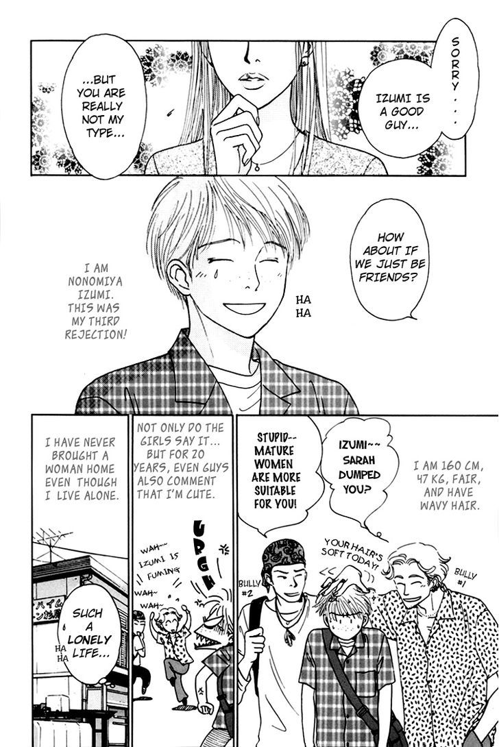 Natsujikan Chapter 3 page 9 - Chapter 3 : That's What God Says