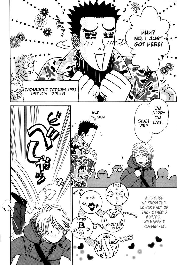 Natsujikan Chapter 4 page 11 - Chapter 4 : Sweet Little Devil