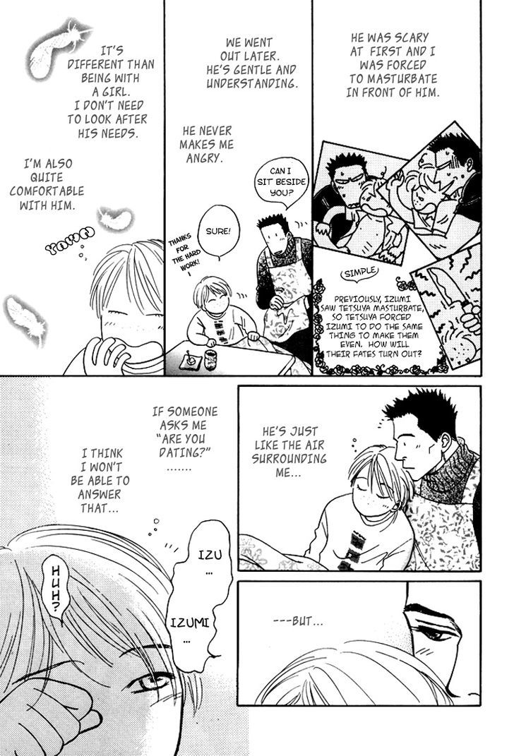 Natsujikan Chapter 4 page 16 - Chapter 4 : Sweet Little Devil