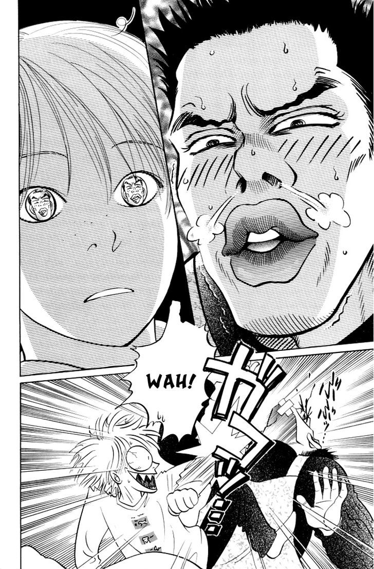 Natsujikan Chapter 4 page 17 - Chapter 4 : Sweet Little Devil