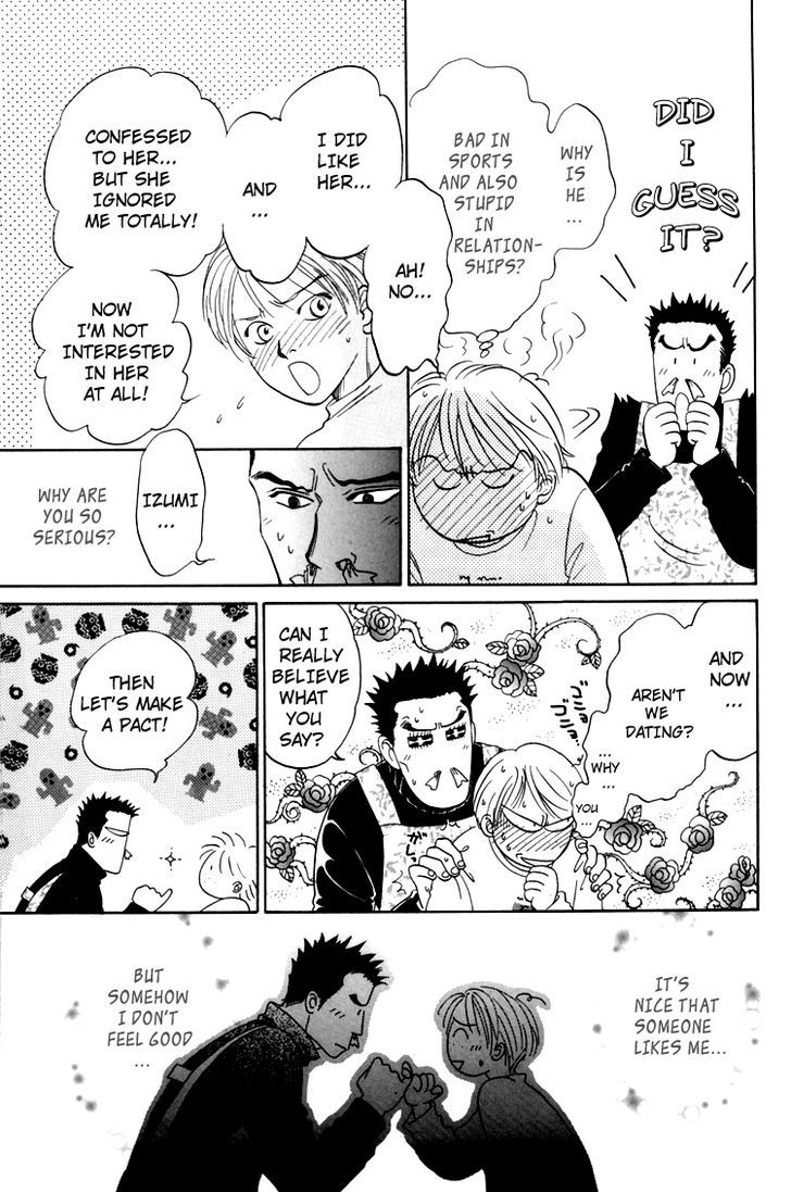 Natsujikan Chapter 4 page 20 - Chapter 4 : Sweet Little Devil