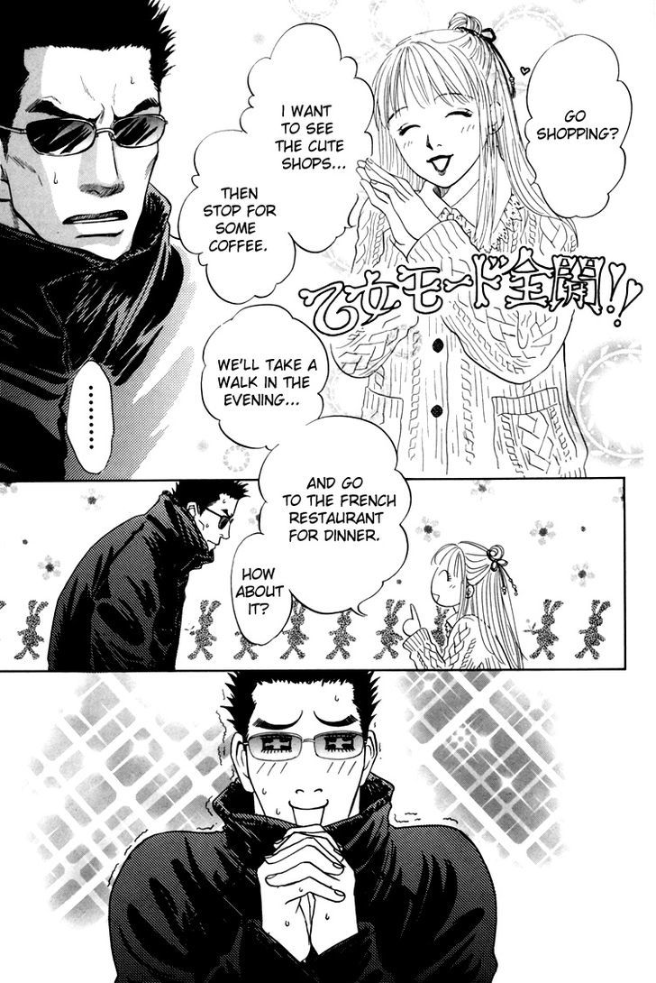 Natsujikan Chapter 4 page 26 - Chapter 4 : Sweet Little Devil