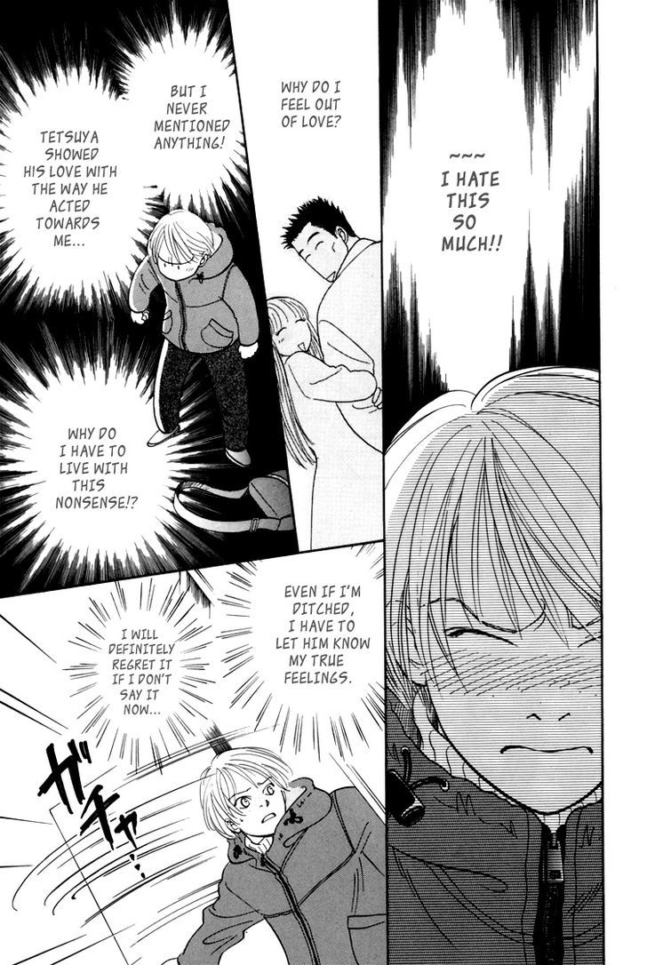 Natsujikan Chapter 4 page 34 - Chapter 4 : Sweet Little Devil