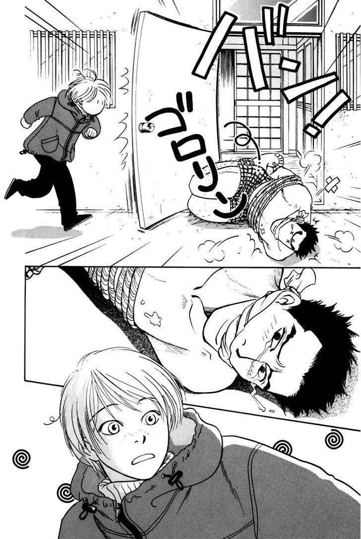 Natsujikan Chapter 4 page 35 - Chapter 4 : Sweet Little Devil