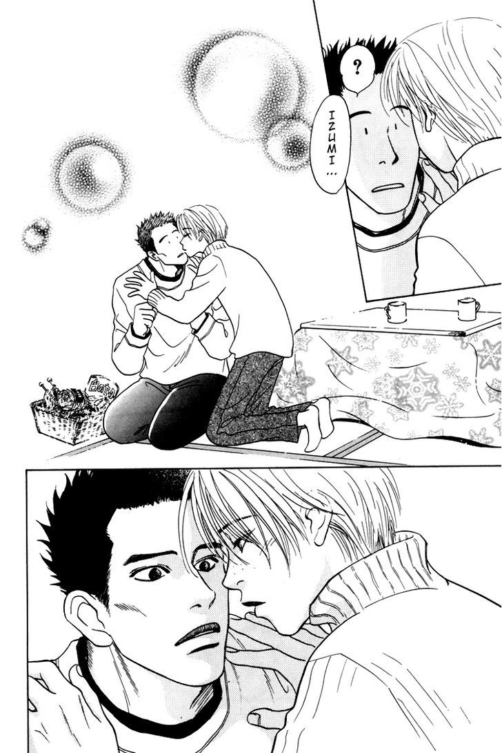 Natsujikan Chapter 4 page 43 - Chapter 4 : Sweet Little Devil