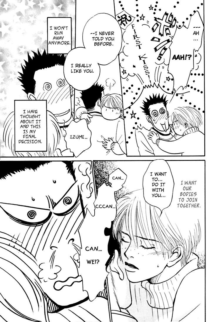 Natsujikan Chapter 4 page 44 - Chapter 4 : Sweet Little Devil