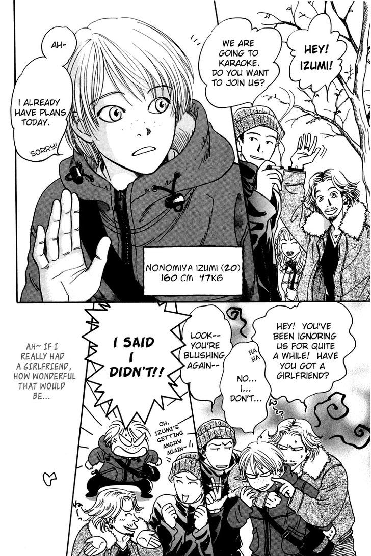 Natsujikan Chapter 4 page 9 - Chapter 4 : Sweet Little Devil