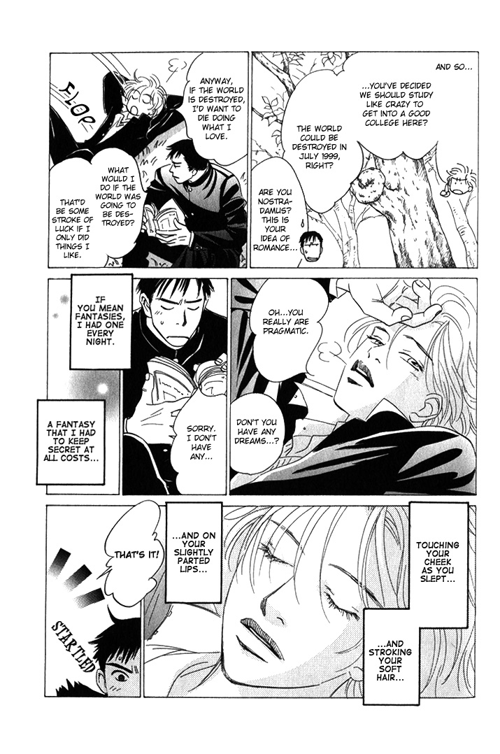 Natsujikan Chapter 5 page 10 - Chapter 5: The Sleeping Man