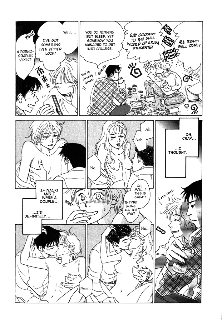 Natsujikan Chapter 5 page 13 - Chapter 5: The Sleeping Man