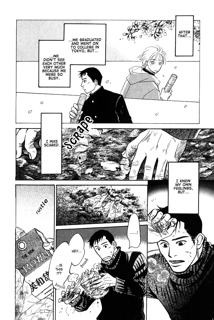 Natsujikan Chapter 5 page 15 - Chapter 5: The Sleeping Man