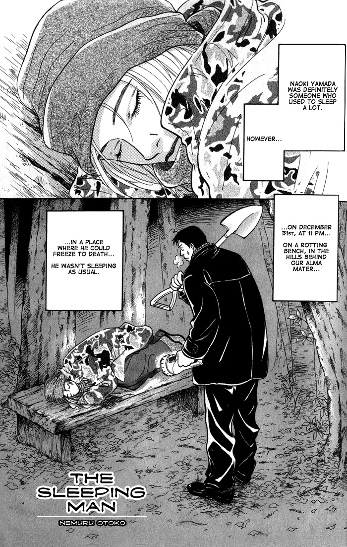 Natsujikan Chapter 5 page 2 - Chapter 5: The Sleeping Man