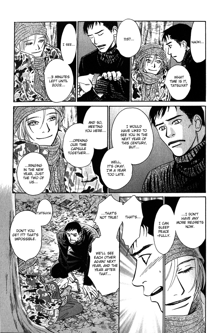 Natsujikan Chapter 5 page 20 - Chapter 5: The Sleeping Man