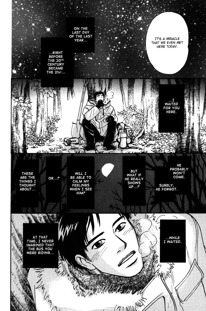Natsujikan Chapter 5 page 21 - Chapter 5: The Sleeping Man