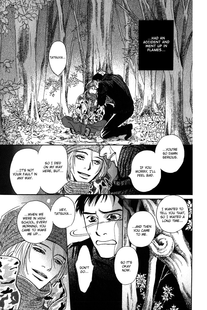 Natsujikan Chapter 5 page 22 - Chapter 5: The Sleeping Man